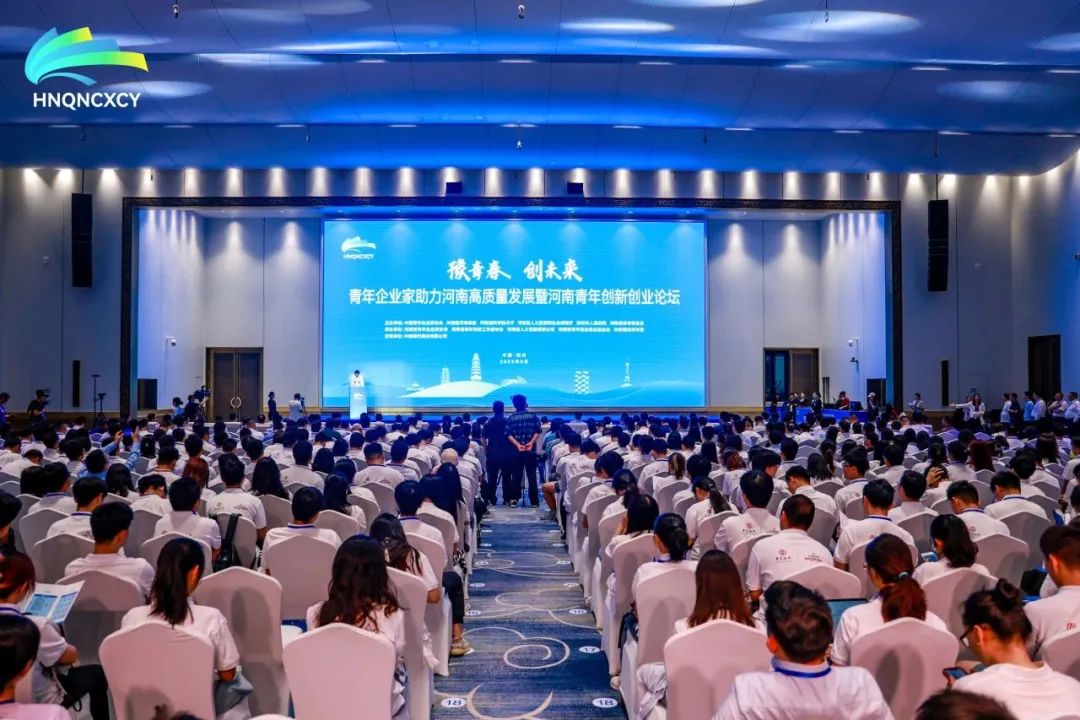 河南省青年企業(yè)家協(xié)會(huì)會(huì)長(zhǎng)、UFO.WORK創(chuàng)始人CEO李楊受邀出席青年企業(yè)家助力河南高質(zhì)量發(fā)展暨河南青年創(chuàng)新創(chuàng)業(yè)論壇